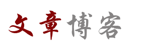 知源云栈